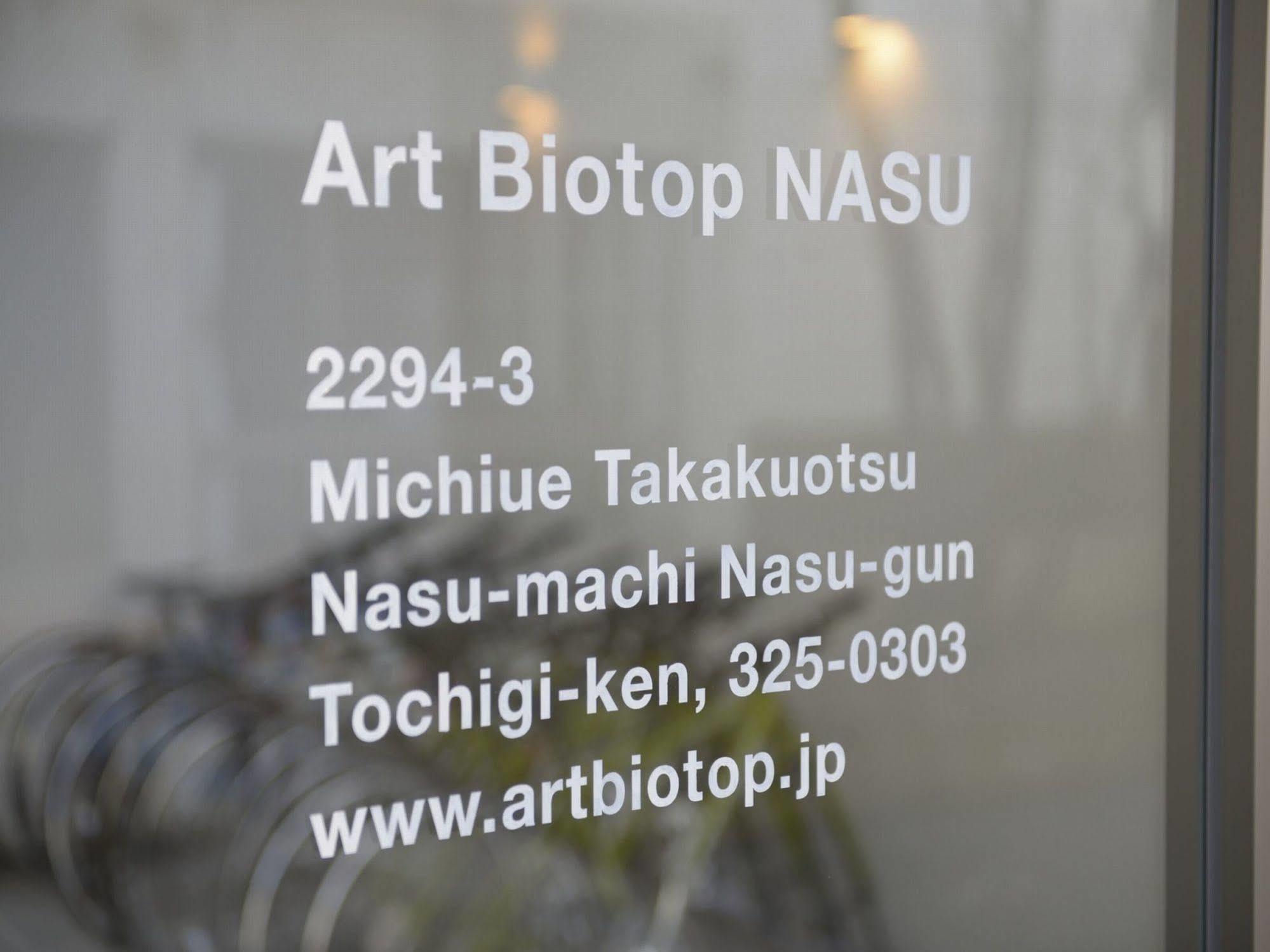 Art Biotop Nasu Hotel Luaran gambar