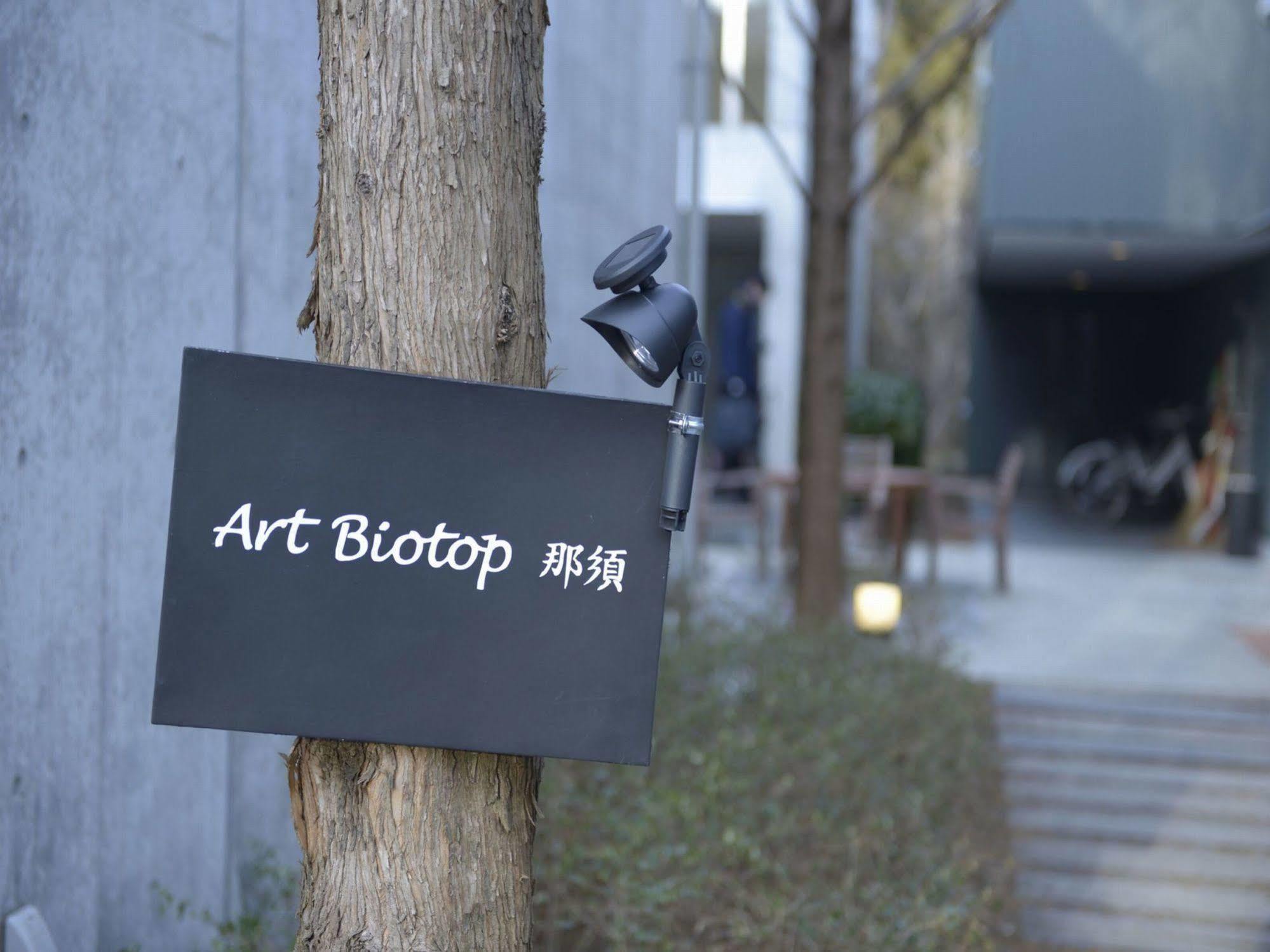 Art Biotop Nasu Luaran gambar